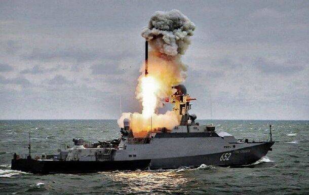 Россия вывела в Черное море три ракетоносителя