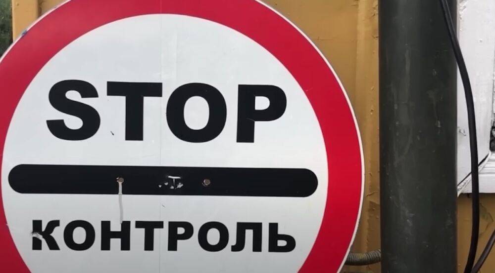 Выезд запрещен: какие проблемы возникли у тысяч украинок после запрета пересекать границу