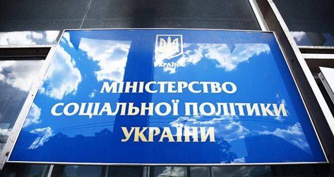 Официальное заявление о повышении пенсий с 1 марта сделали в Кабмине Украины