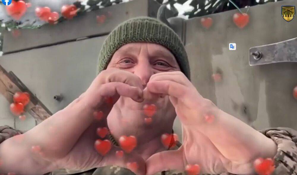 Защитники из харьковской 92-й ОМБр поздравили любимых с 14 февраля (видео)