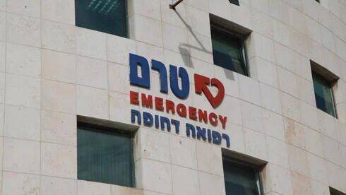 Из-за отравления 20 школьников обратились за медицинской помощью в Иерусалиме
