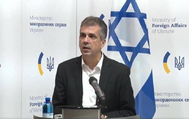 Знаковый визит: с чем приезжал в Украину глава МИД Израиля