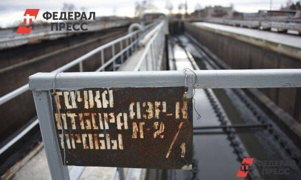 Запах федерального значения: куда утекают миллиарды «Водоканала» Екатеринбурга