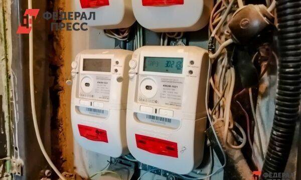 В Свердловской области не вернутся к прежнему уровню двойного тарифа на электроэнергию
