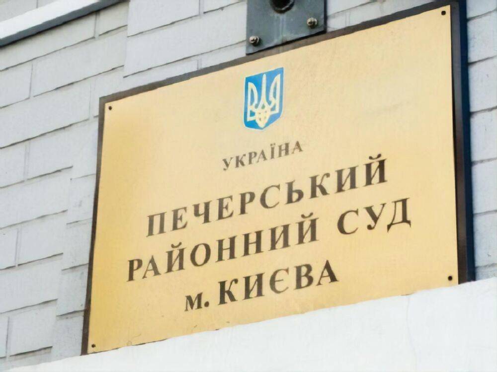 Киевский суд вынес постановление в пользу "Олимпекс Купе Интернейшнл" в споре с с кредитором Argentem Creek Partners