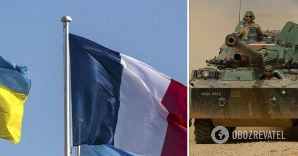 ББМ AMX-10 RC - во Франции сказали, когда доставят танки в Украину - характеристики