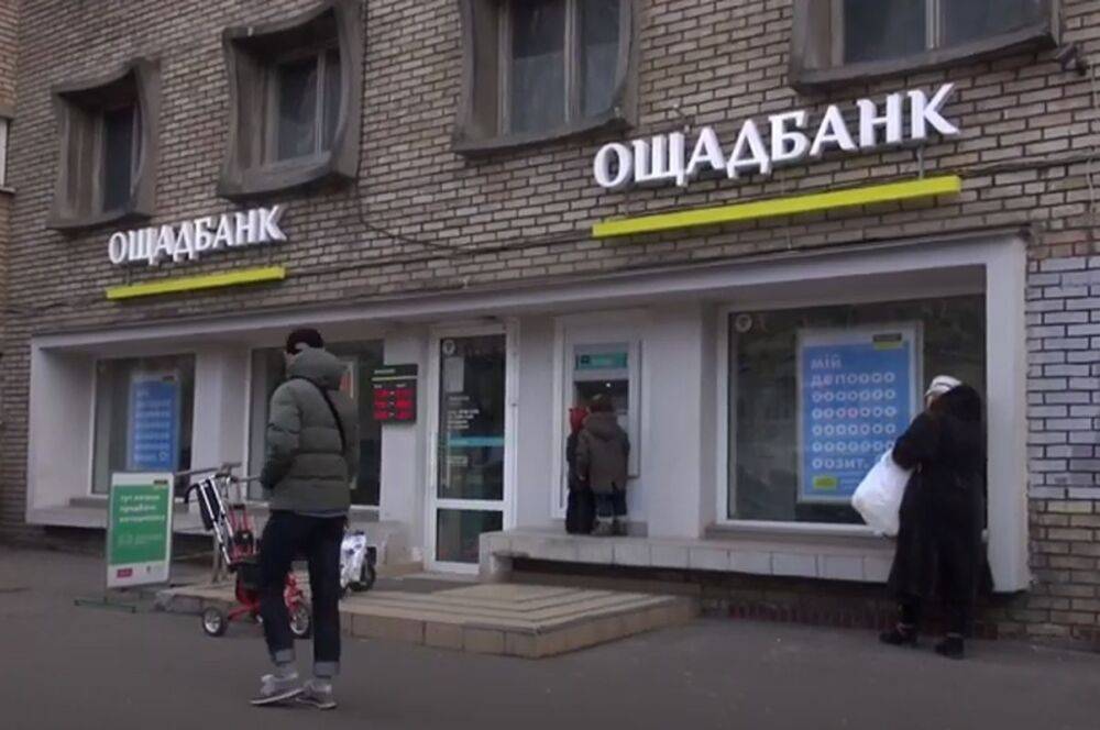 Заявки принимают с 1 февраля: "Ощадбанк" выдаст украинцам огромные суммы финансовой помощи
