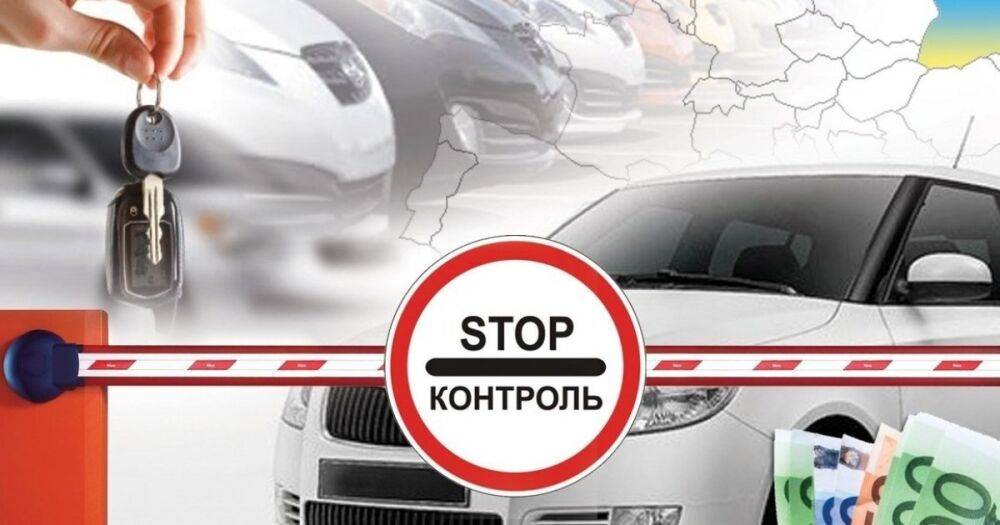 В Украине изменили процедуру растаможки авто: как теперь расчитываются платежи