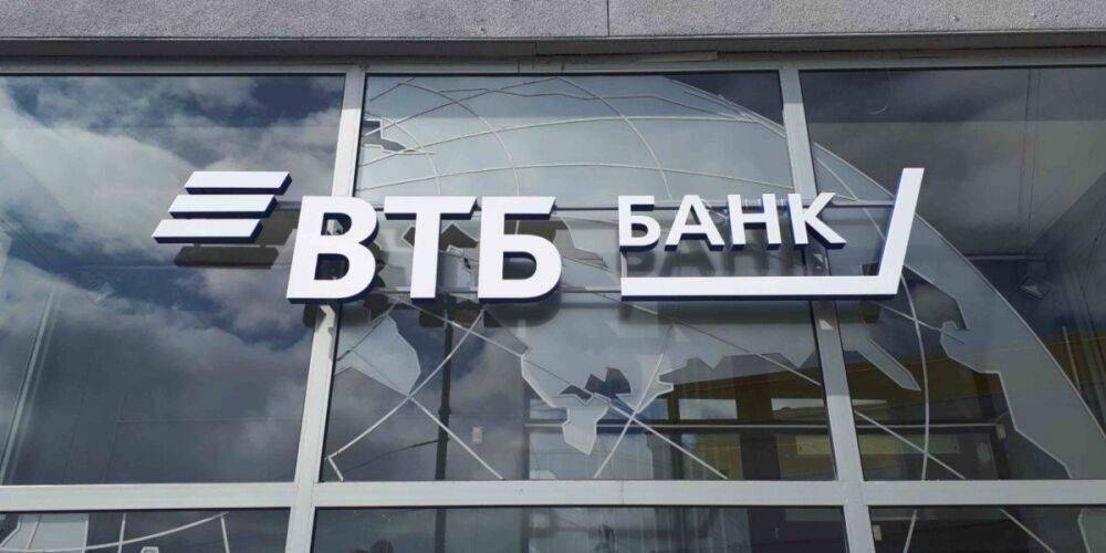 ВТБ: в этом году доля валютных пассивов россиян составит менее 10%