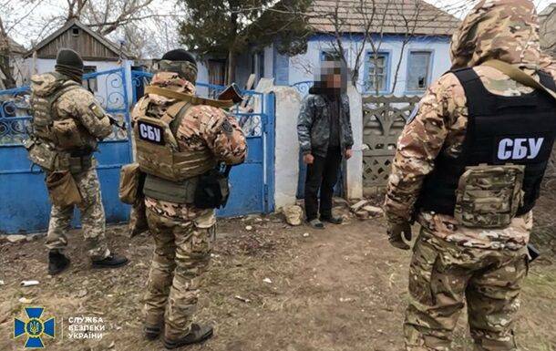На Херсонщине задержан предатель,"сдававший" россиянам украинских патриотов
