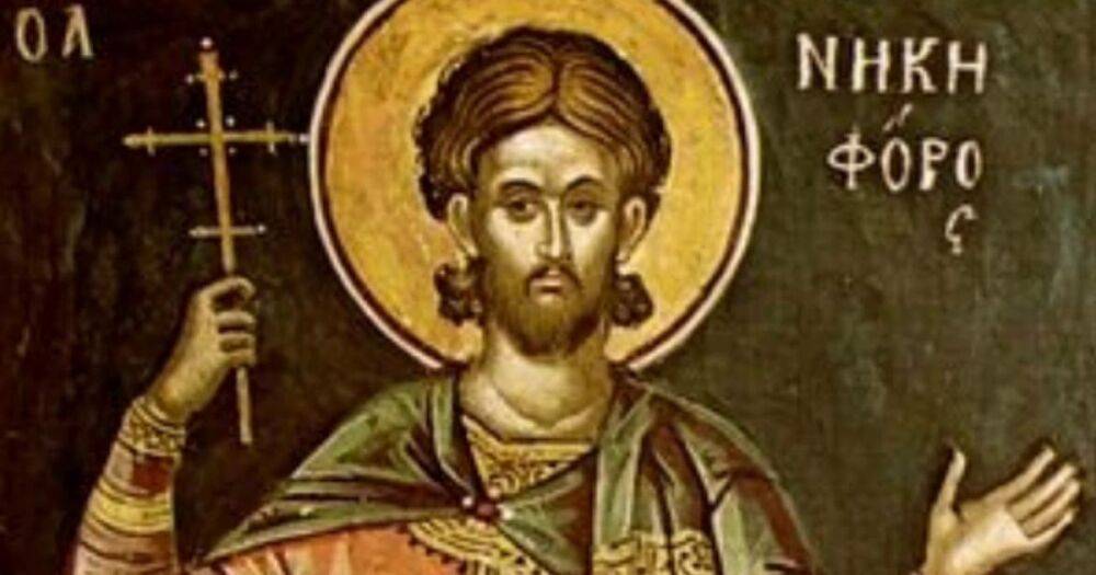22 февраля 2023 года: мученика Никифора Антиохийского - что сегодня нельзя делать