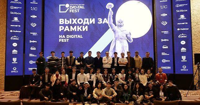 В Душанбе прошел образовательный Digital Fest для медиа-специалистов