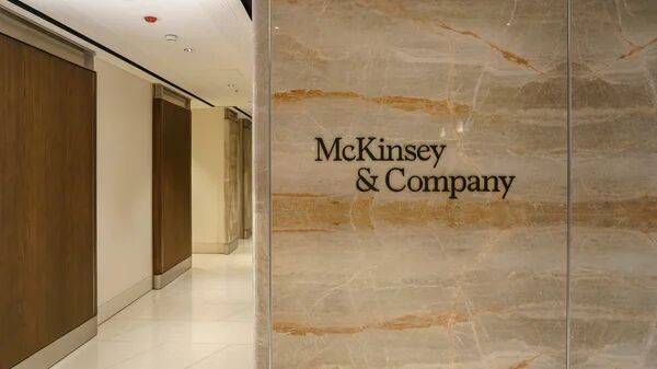 Наибольшее сокращение: McKinsey планирует уволить около 2000 сотрудников