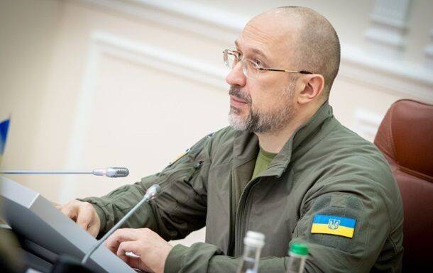 Украина тратит на армию почти весь бюджет страны - Шмыгаль