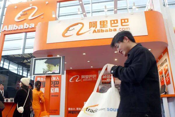 Акции Alibaba выросли почти на 6% после позитивной отчетности