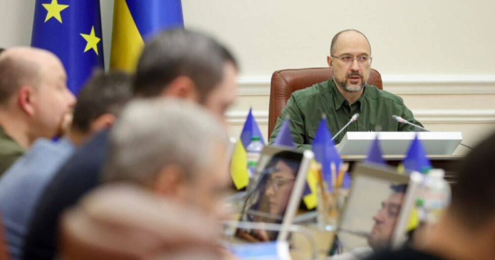 Реформа правительства: Шмыгаль рассказал, каким видит идеальный Кабмин Украины