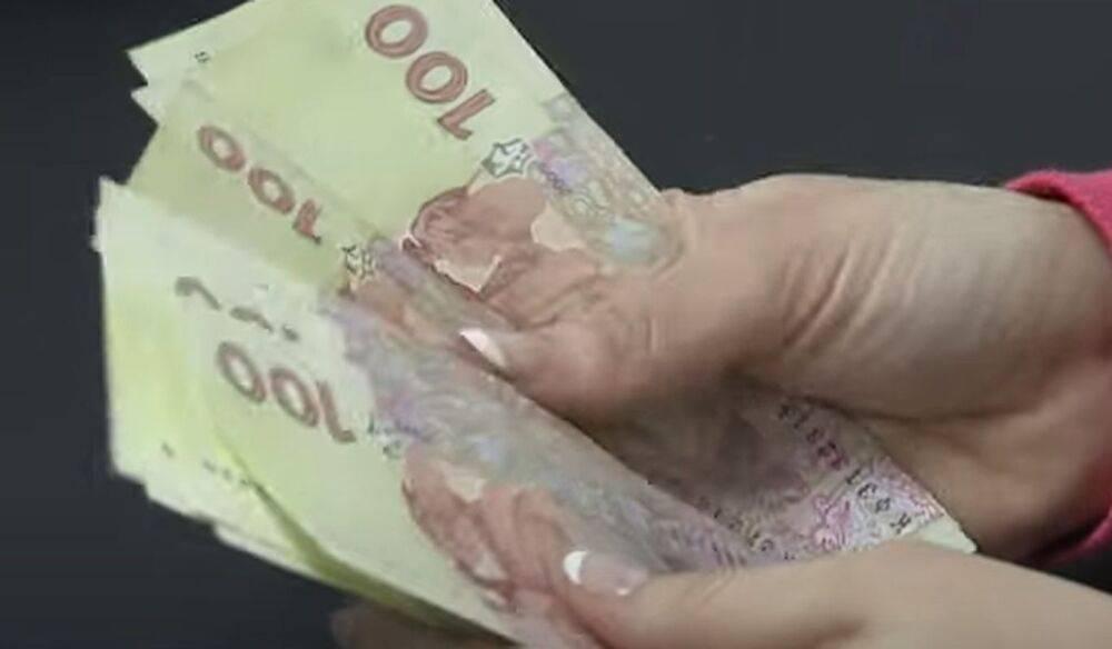 Ежемесячные доплаты украинцам составят 2500 грн: подробности для оформления