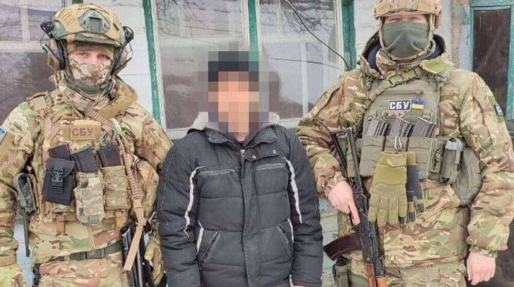 В Донецкой области мужчина приводил артиллерию России на украинских защитников - СБУ