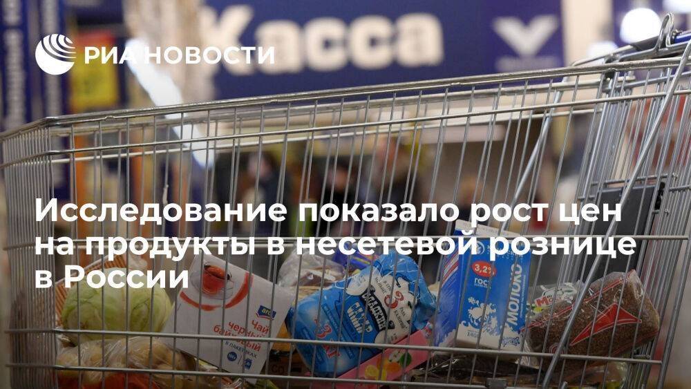 "Контур.Маркет": средний чек на продукты в несетевой рознице в России за год вырос на 20%