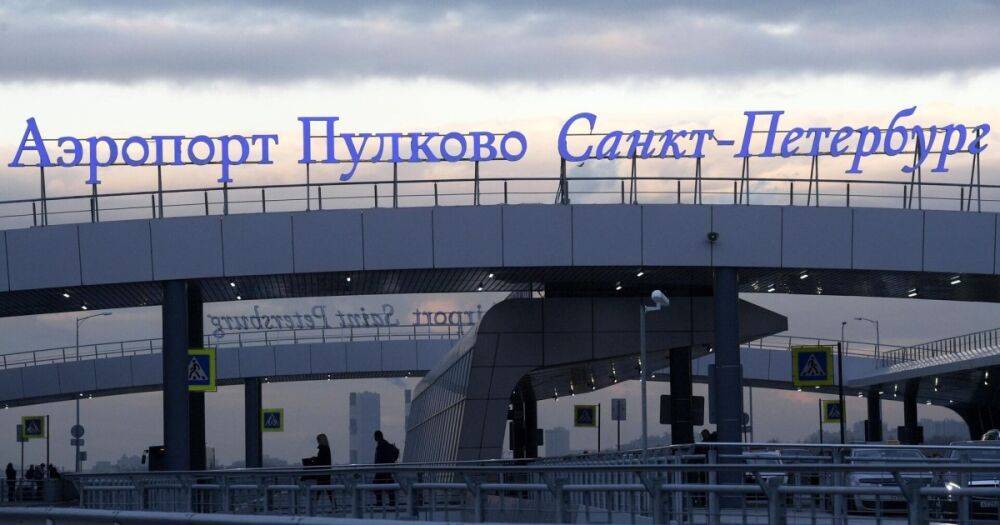 Силы ПВО тренировались: Минобороны РФ объяснило, почему закрыли аэропорт в Петербурге