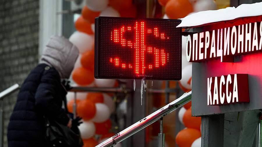 Курс доллара упал ниже 74 рублей впервые с 20 февраля