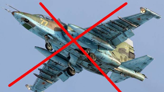 Вражеский штурмовик Су-25 уничтожили из "Иглы" нацгвардейцы под Бахмутом