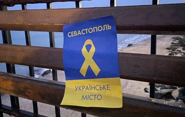 Партизаны напомнили жителям Крыма об "особенностях" 2023 года