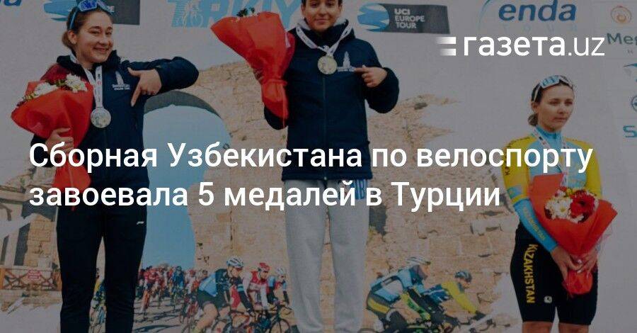 Сборная Узбекистана по велоспорту завоевала пять медалей