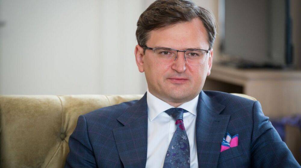 Кулеба обозначил основные приоритеты Украины на Мюнхенской конференции