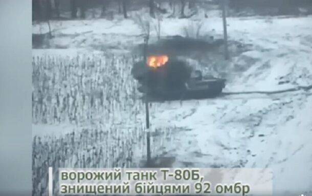 ВСУ показали видео уничтожения вражеского танка