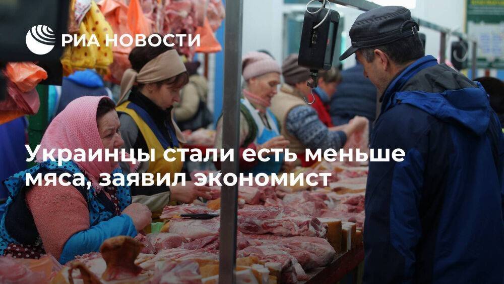 Экономист Пендзин: украинцы стали есть меньше мяса из-за резкого снижения доходов