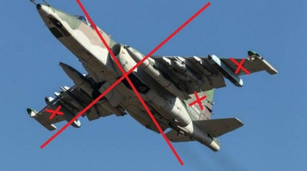 В небе над Бахмутом сбили российский штурмовик Су-25