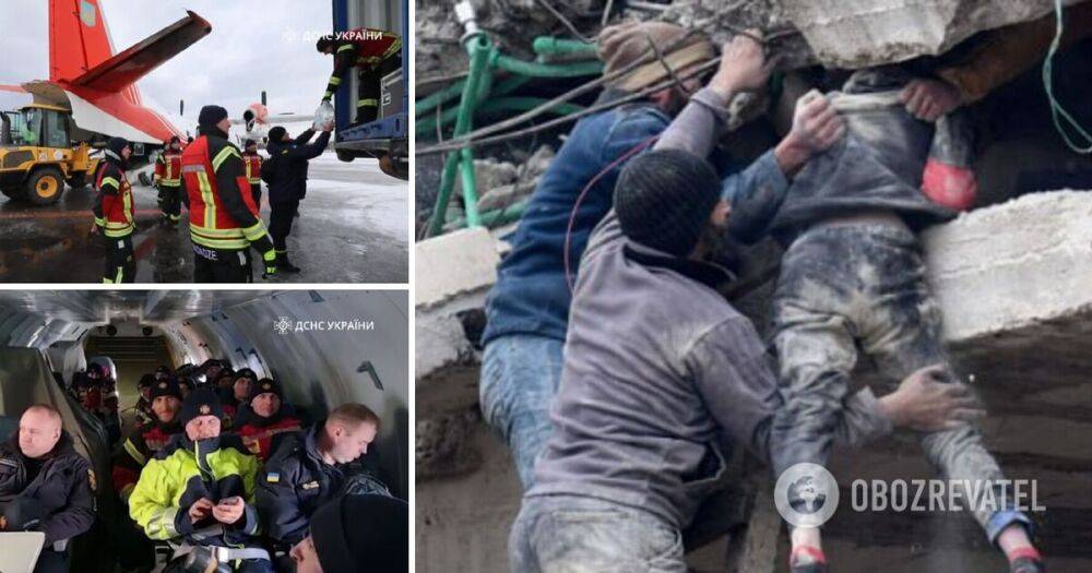 Землетрясение в Турции – 87 украинских спасателей вылетели в Турцию на помощь - видео