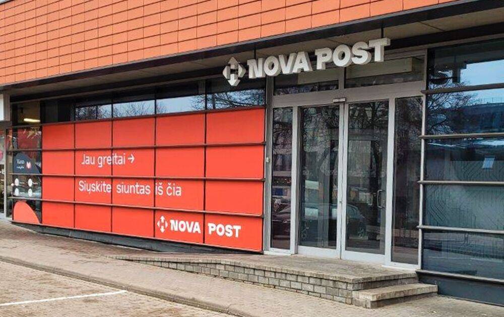 Нова пошта выходит на рынок Литвы — первое отделение Nova Post заработает в Вильнюсе в середине марта