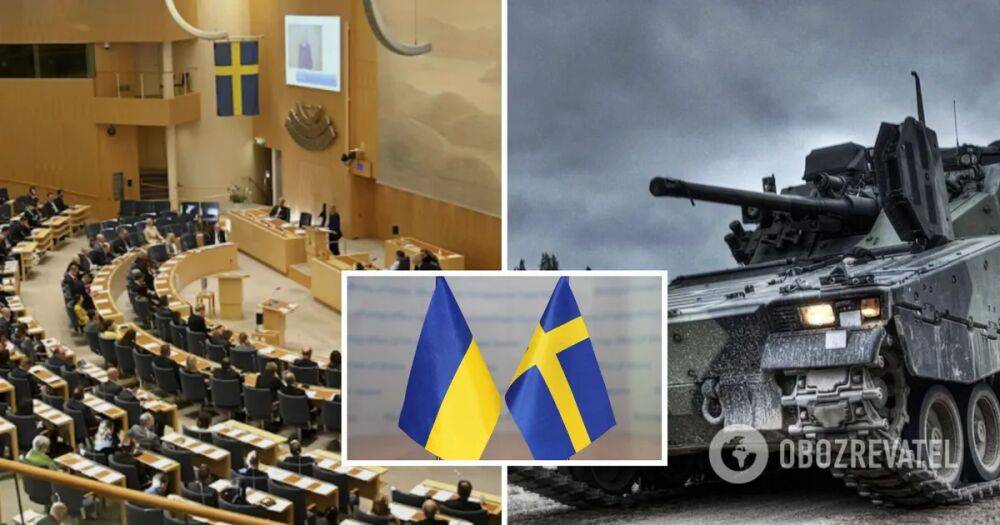 Швеция передает Украине новый пакет военной помощи на $400 млн