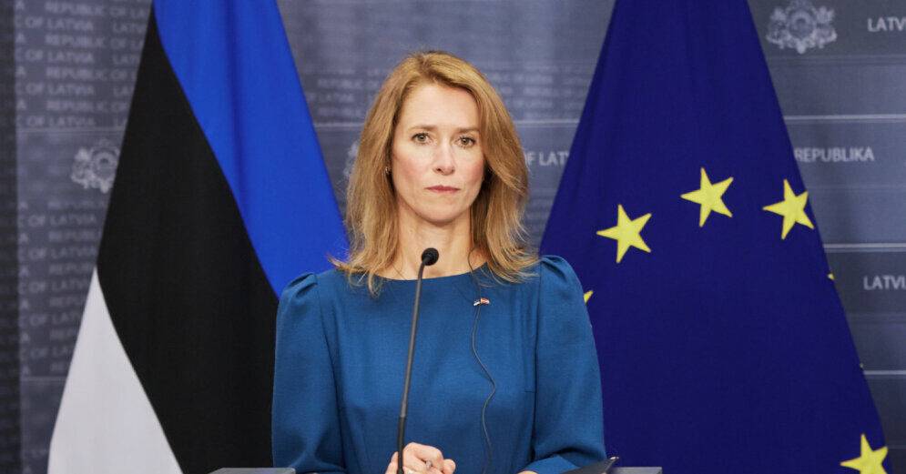 Премьер-министр Эстонии: страны ЕС должны совместно закупать оружие и боеприпасы для Украины