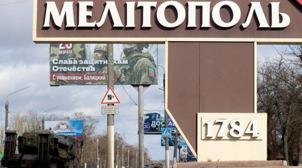 В Мелитополе прогремели взрывы: мэр города сообщил о «бавовне» в районе аэродрома