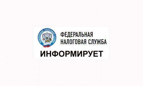 Об ошибках при заполнении уведомлений об исчисленных суммах налогов