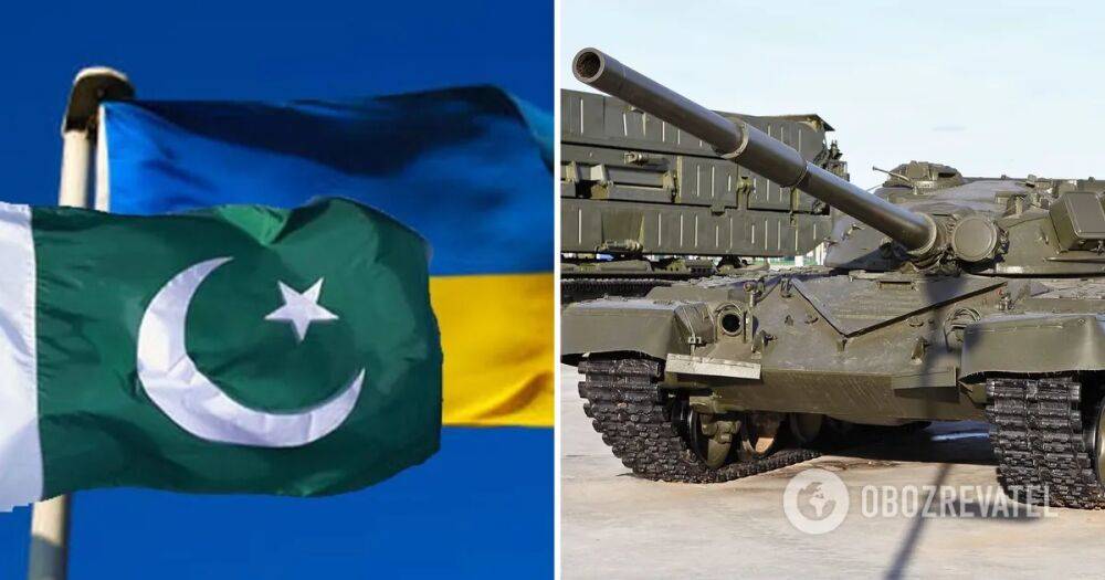 Военная помощь Украине - Пакистан готовит для Украины 44 танка, но РФ хочет помешать передаче