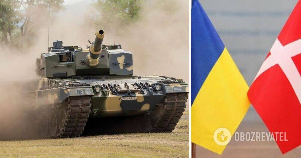 Военная помощь Украине - Дания отправит партию Леопардов, известны сроки