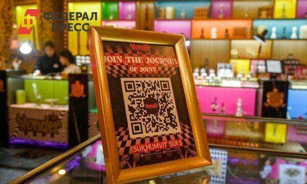 Банк России рассказал о новой схеме мошенничества через QR-коды