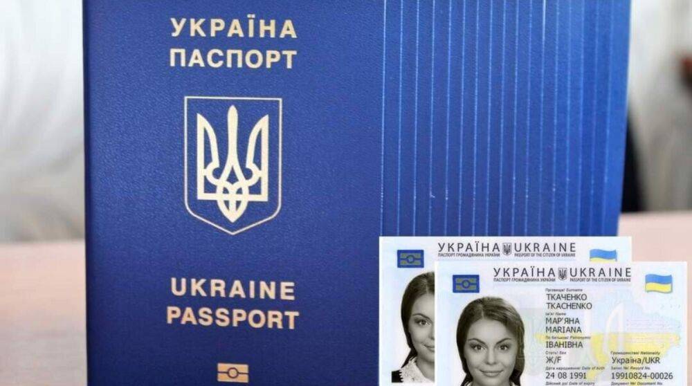 Нардеп рассказал, что будет с загранпаспортами украинцев из-за изменения правил транслитерации