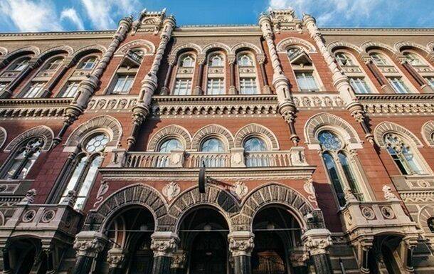 В Украине на четверть снизился объем ипотечного кредитования - НБУ