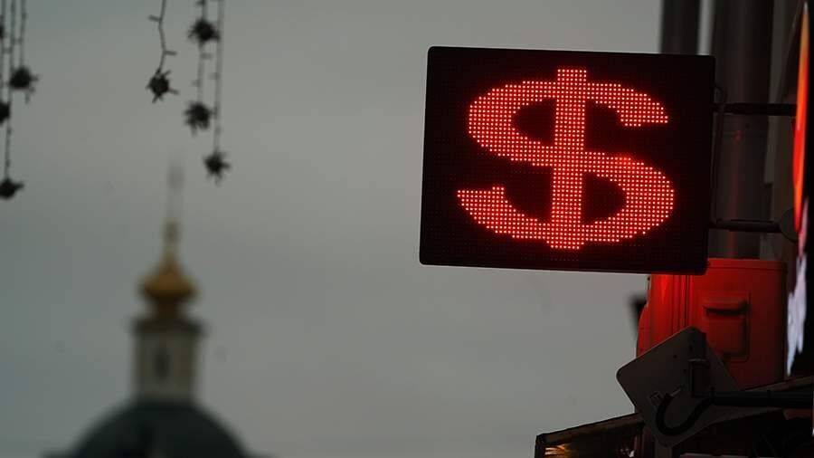 Аналитик объяснил влияние антироссийских санкций на снижение доверия к доллару