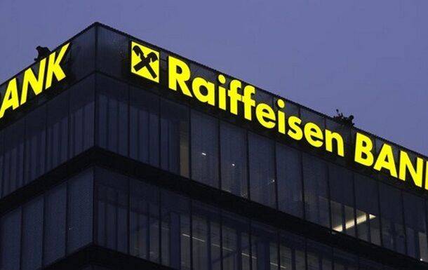 Raiffeisen Bank договаривается со Сбербанком РФ об обмене активами - СМИ
