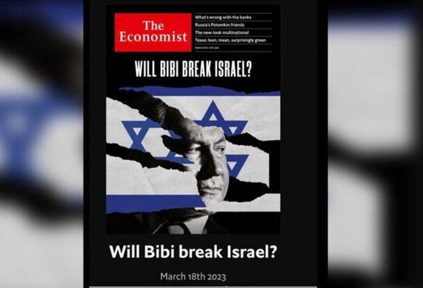 Биби разрушит страну? Economist бьет тревогу об экономически процветающем Израиле