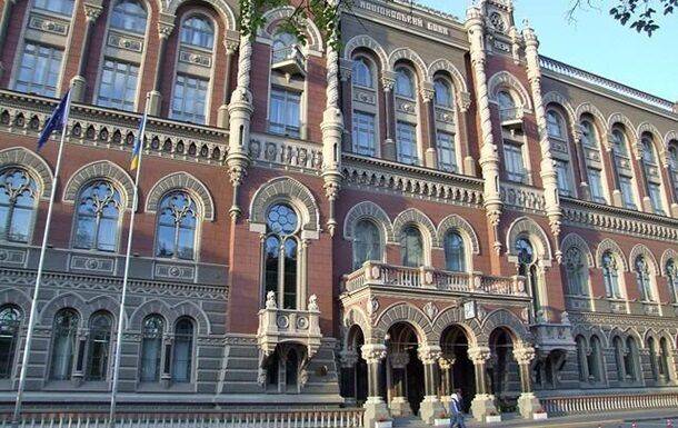 Украинские банки обязали проверять клиентов на связи с Россией