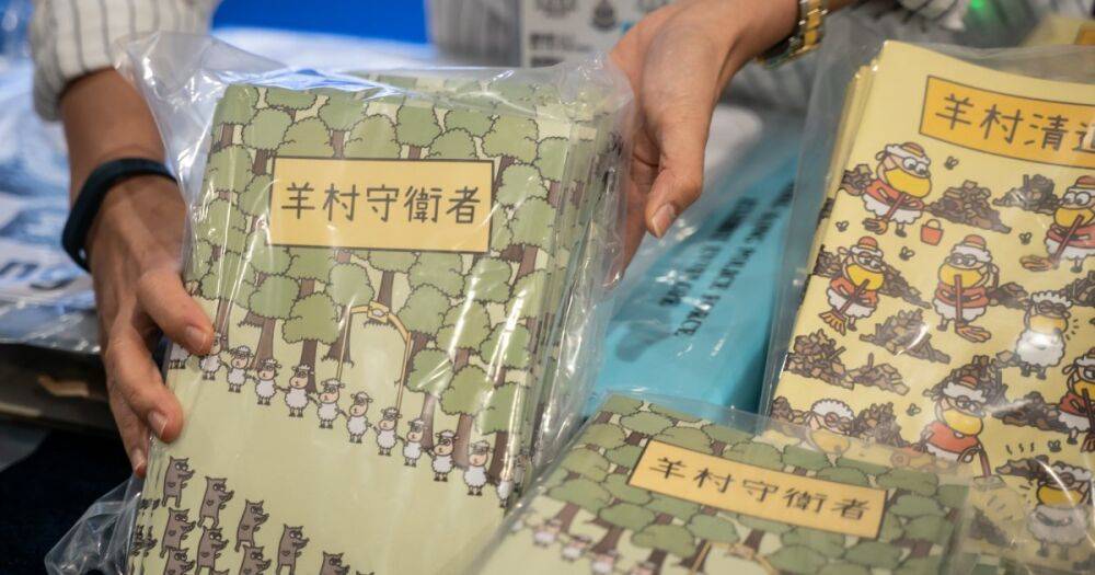 В Китае арестовали двух мужчин за хранение детских книг (фото)