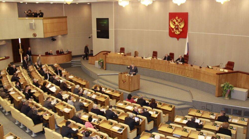 Голосовали за признание «Л/ДНР»: СБУ собрала доказательства вины десятков депутатов Госдумы рф