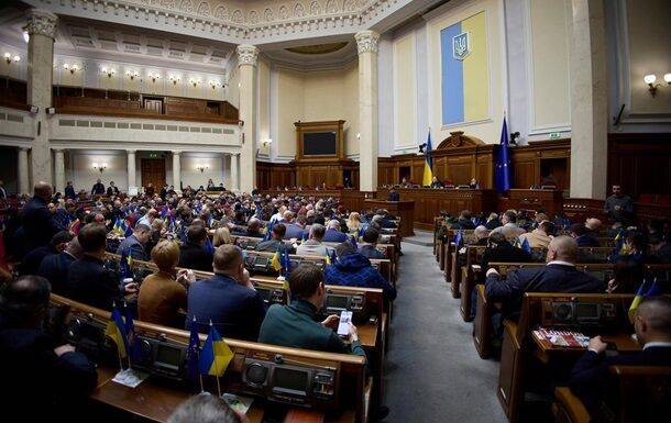 Верховная Рада уволила трех министров - нардеп